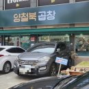 구암문구 삼산점 이미지