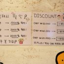 굿아임찜닭 이미지