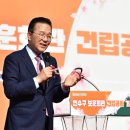 보훈회관 앞 네이버블로그