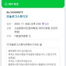 모놀로그스튜디오 이미지