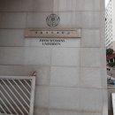 이화여자대학교생활협동조합