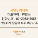 시원누리내과의원 이미지