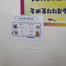 치즈밥있슈?(issue) 이미지