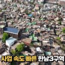 플랜부동산공인중개사사무소 이미지
