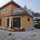 산마루공인중개사사무소 네이버블로그