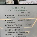 돈내코로95