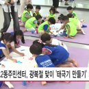 반포2동 주민센터 이미지