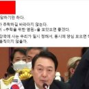 박종인의 징비] “전용기 추락하길 바란다” 어느 성직자의 염원 이미지