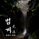 나비잠방탈출카페