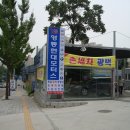 (주)영통현대모터스 네이버블로그