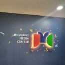 면목5동주민센터 창작교실 | 중랑 미디어 센터 방문 후기