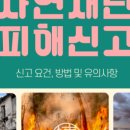 김성준 행정사 사무소 이미지