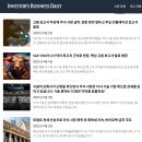 (주)이레산업 | [도서] 투자의 규칙 독서 후기