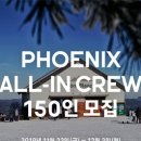 휘닉스 호텔 이미지