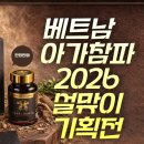 아가상사 이미지