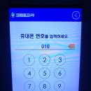 크린토피아코인워시양재2동점