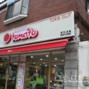 토마토도시락 경민대점 이미지