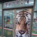 맛조은국밥