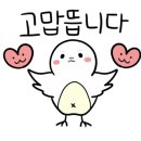 오시록