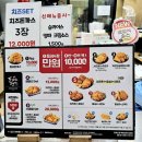 돈까스짱목동남부 | 돈까스짱 목동남부시장점 화곡동 메뉴 가격 후기