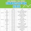 중앙신시장 이미지