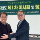 한국수의치과협회