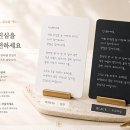 11545-01-52-48 | 내 글씨체를 손글씨 AI로봇에게 가르치려면 몇 자가 필요할까? (2편)
