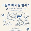 라피드몽