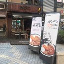 아비꼬압구정역점
