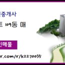 세양공인중개사사무소 이미지