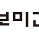 (주)보미건설 이미지