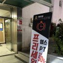 Attention GYM 이미지