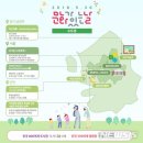 동해남부유치원 이미지