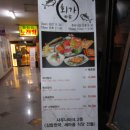 평촌역 1번출구 1-2 이미지