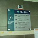 극동골프 | [안산골프] 극동스포랜드 야외스크린 필드존