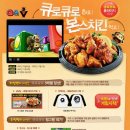 본스치킨 네이버블로그