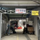 군위시장 공중화장실 이미지