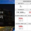 마루부동산공인중개사사무소컨설팅 이미지
