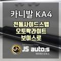 에스오테크 이미지
