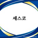 카우짐 백운역점 이미지