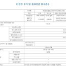 유한회사 모다 이미지