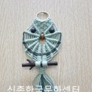 마크라메 부엉이 만들기 원데이클래스 이미지