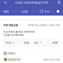 사당롯데캐슬골든포레아파트 네이버블로그