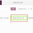 우대가 이미지