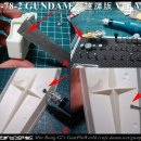 [빅스케일플젝]1/48 RX-78-2 GUNDAM 英雄譚版 Ver.MIN 제작기 3탄(LED추가작업) 이미지