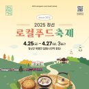 아라리푸드 이미지
