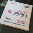 우정세탁 이미지