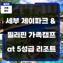 제이케어에듀