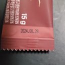 월드건강식품전문점