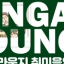 코딩가학원